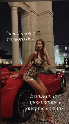 Требуются девушки на высокооплачиваемую работу в Тюмени